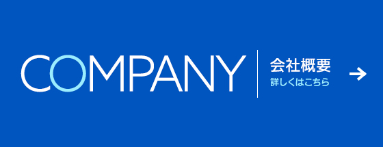 bnrhalf_company_bg_off